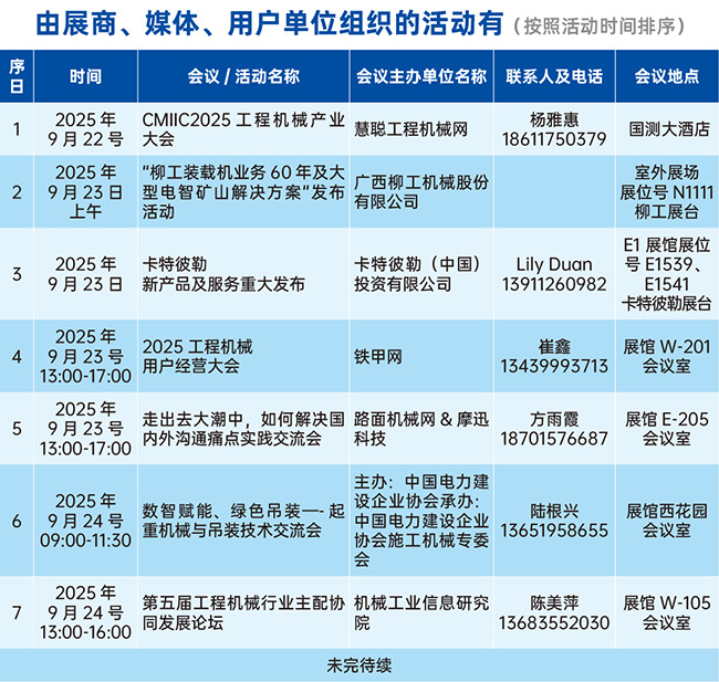 微信图片_2025-08-25_144035_059.jpg